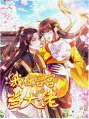 黄石